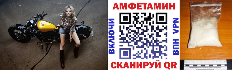 АМФЕТАМИН VHQ  Апатиты 