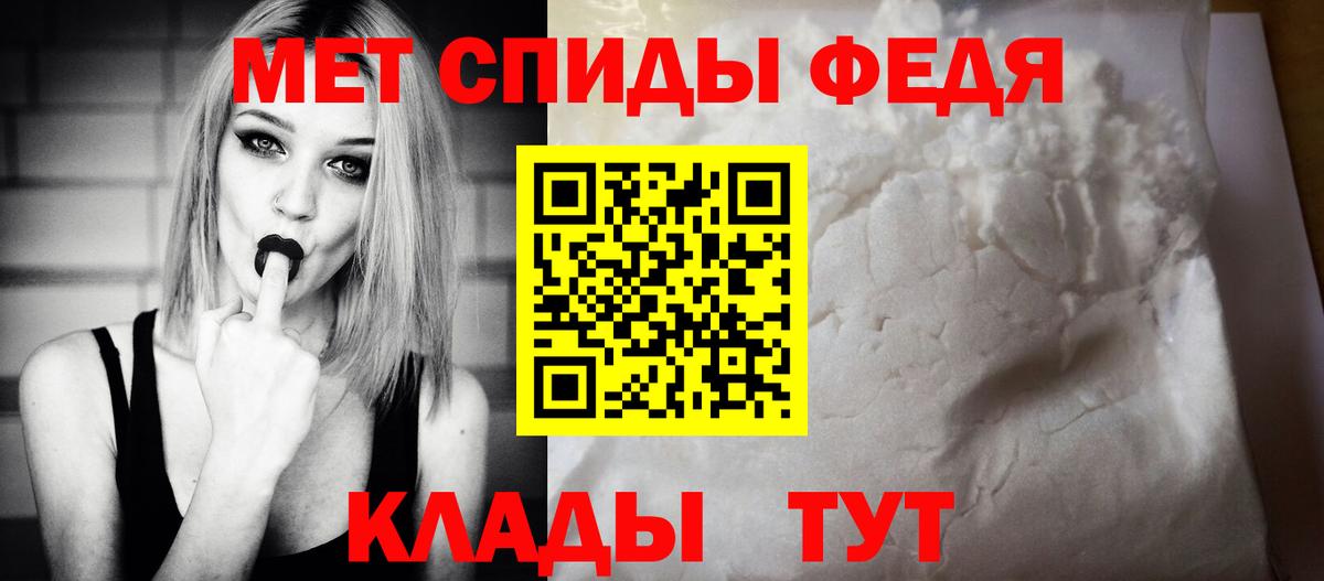 АМФ 97% Апатиты