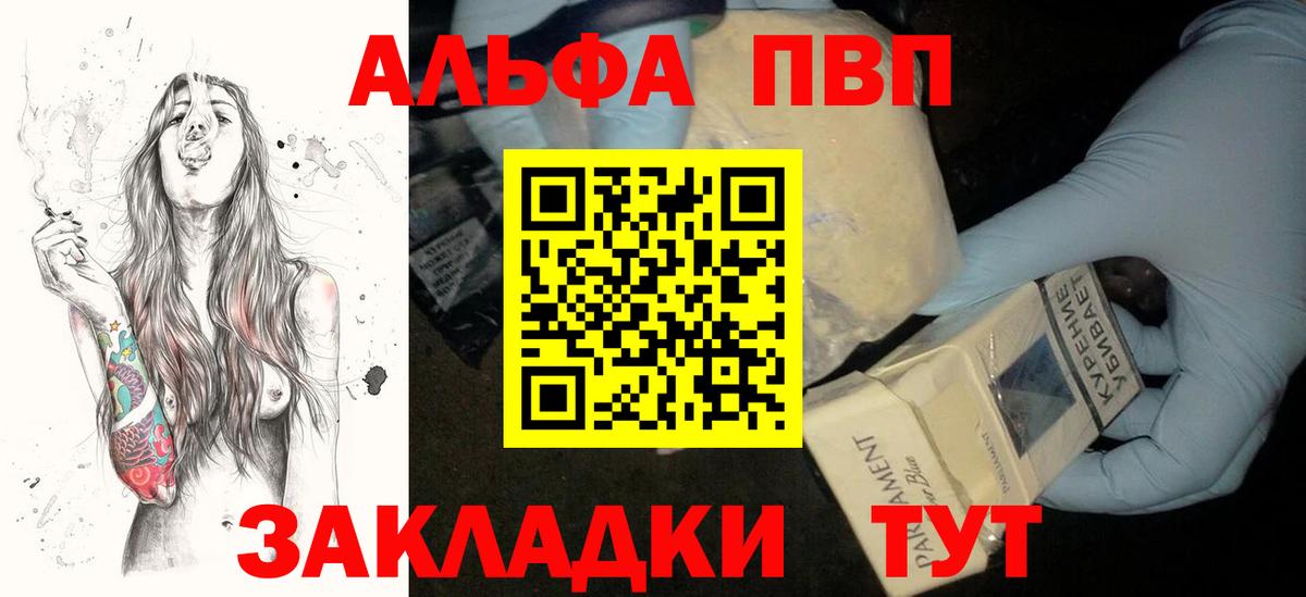 Alfa_PVP СК  Вход с VPN  Alfa_PVP мука  A PVP СК КРИС  Апатиты 