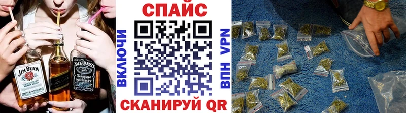 Бутират бутик Апатиты