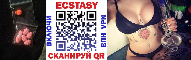 Экстази диски Апатиты