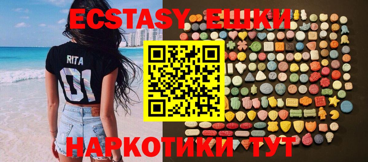 Экстази 99% Апатиты