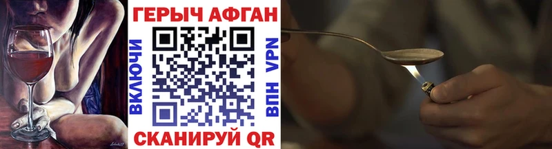 omg вход  Апатиты  Героин герыч 