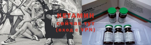 герыч Сафоново