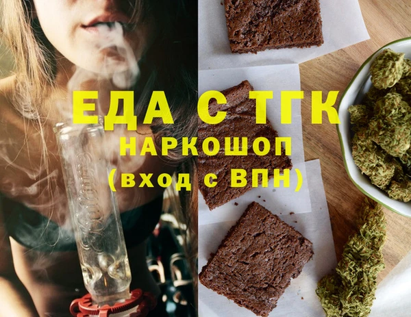 меф Алексин