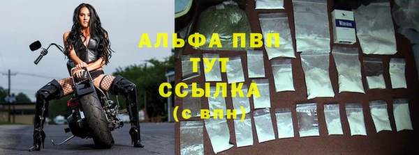 меф Алексин