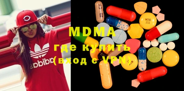 мескалин Сатка