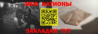 ALPHA PVP Аргун