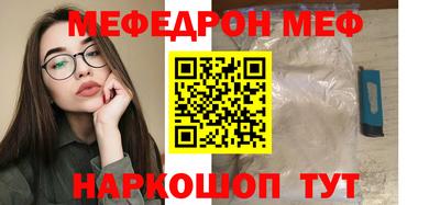 прущий лед Абинск