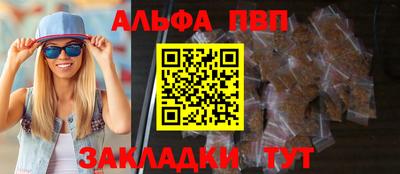 мефедрон Апрелевка