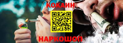 кокаин Азнакаево