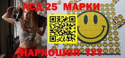 мефедрон Апрелевка