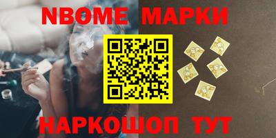 прущий лед Абинск