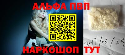 a pvp Абакан