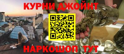 прущий лед Абинск