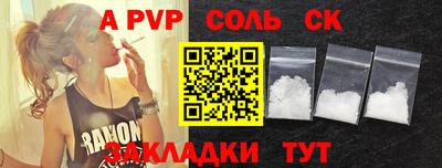 кокаин Азнакаево