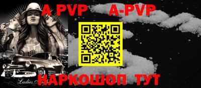 гашиш Апшеронск