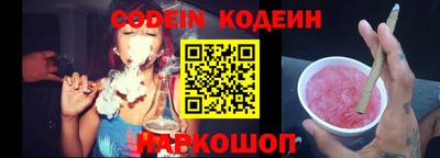 прущий лед Абинск