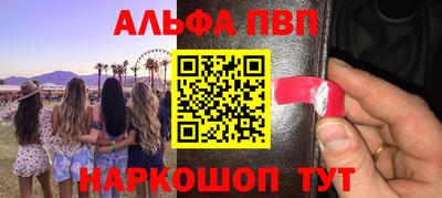 прущий лед Абинск