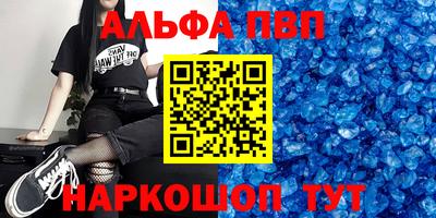 a pvp Абакан