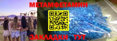 мефедрон Апрелевка