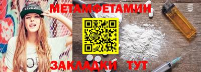 кокаин Азнакаево