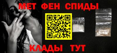 мефедрон Апрелевка