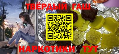 прущий лед Абинск