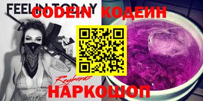 кокаин Азнакаево
