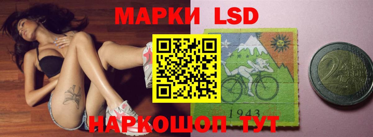 ЛСД экстази кислота Апатиты