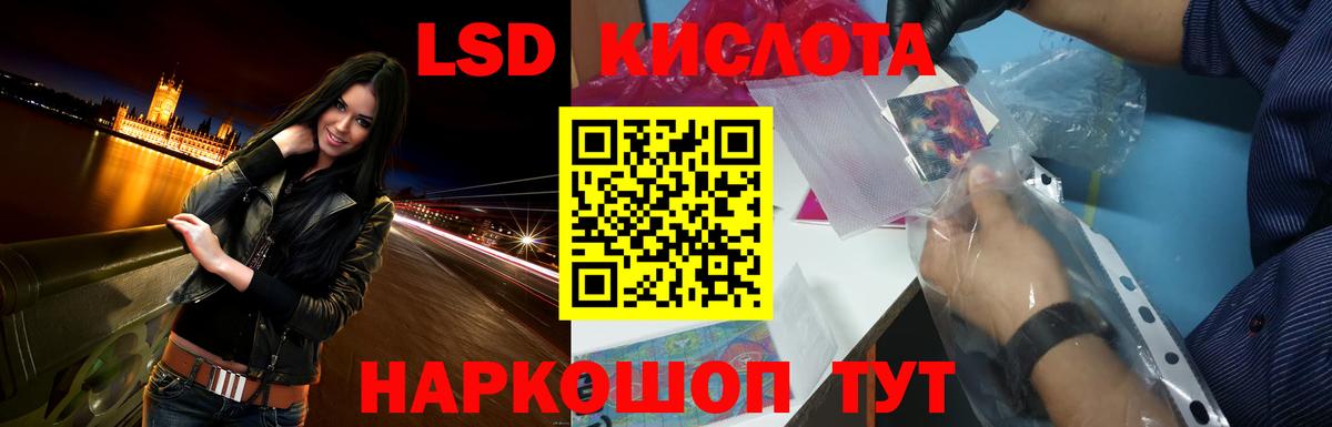 Лсд 25 экстази ecstasy  Вход с VPN  Апатиты  Лсд 25 экстази кислота 