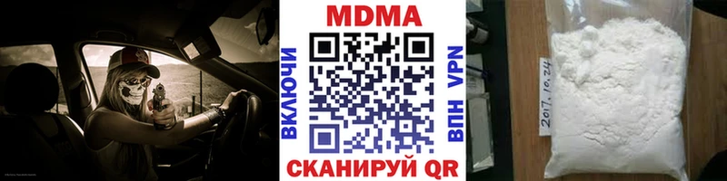 кракен вход  Апатиты  МДМА кристаллы  где купить наркотик 