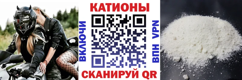 МЕФ мяу мяу  Апатиты 