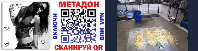 МЕТАДОН мёд  hydra как зайти  Апатиты  где продают наркотики 