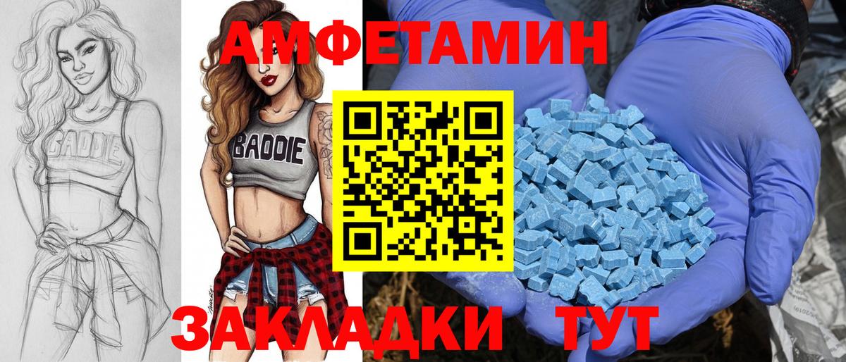 Метамфетамин винт Апатиты