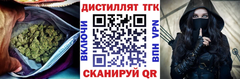 мега tor  Апатиты  ТГК Wax 
