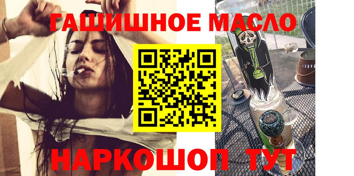Дистиллят ТГК Wax  Вход с VPN  Апатиты 