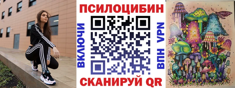 это Telegram  hydra ССЫЛКА  Галлюциногенные грибы Psilocybe  Апатиты  купить наркоту 