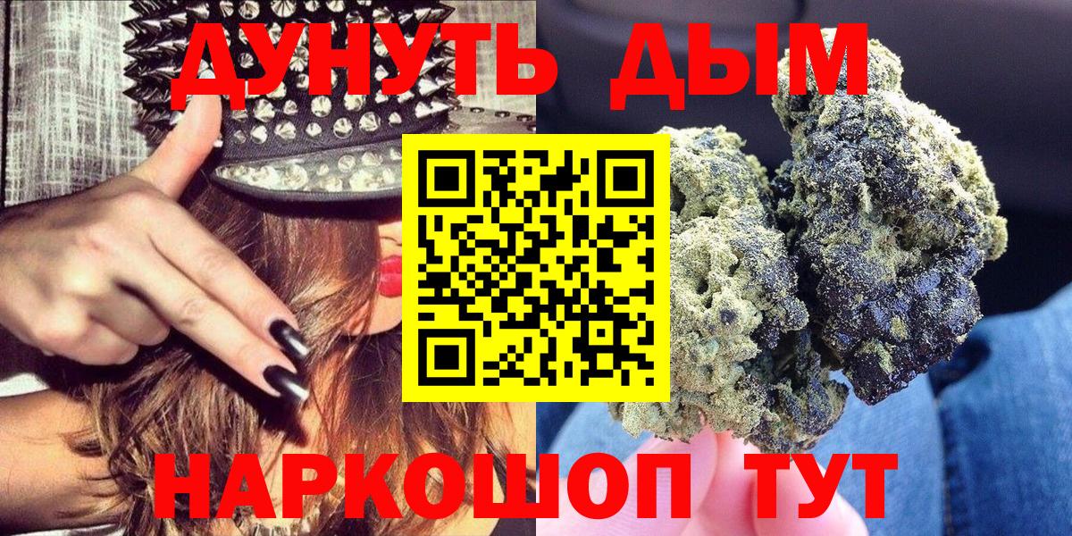 Каннабис гибрид  Канабис VHQ  Марихуана LSD WEED  Шишки марихуана ГИДРОПОН  Вход с VPN  Апатиты 