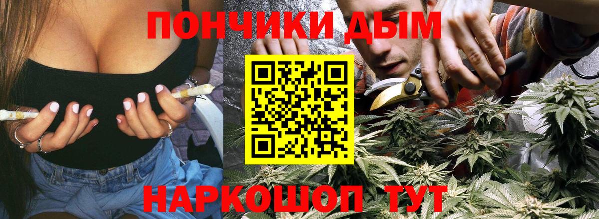 Бошки марихуана тримм Апатиты